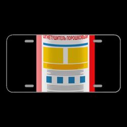 License Plate Novelty Car Front Extinguisher Fire Fire-Fighting Tool