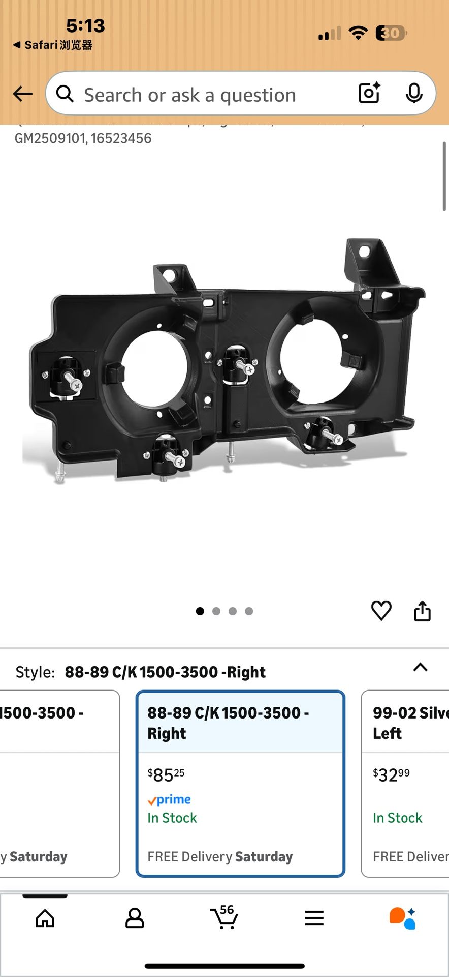 New in box DNA MOTORING Headlight Bracket HeadLamp Mounting Bracket Panel Compatible with 88-89 Chevy GMC C/K 1500 K2500 K3500 w/ Quad Sealed Beam hea