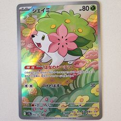 Pokémon Shaymin 66/63 Japanese 