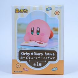 Kirby Diary home Figure