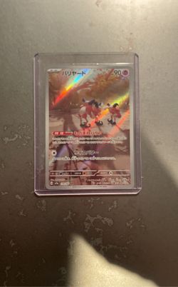 Japanese Pokémon Card