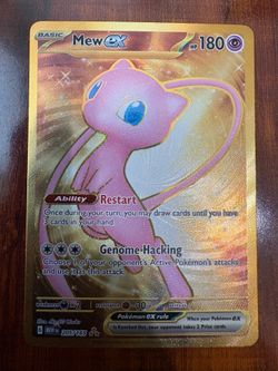 Pokemon 151 Mew EX 205/165 Gold Full Art Rare Holo NM/M PACK FRESH! 💎