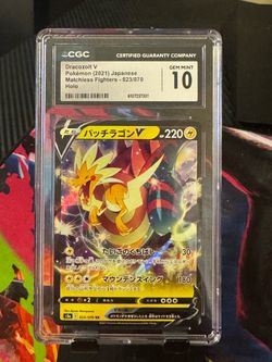 Pokemon dracozolt v