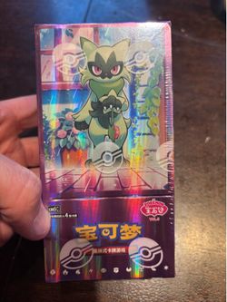 Gem five booster box
