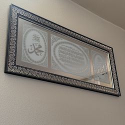 Islamic Wall Art Frame