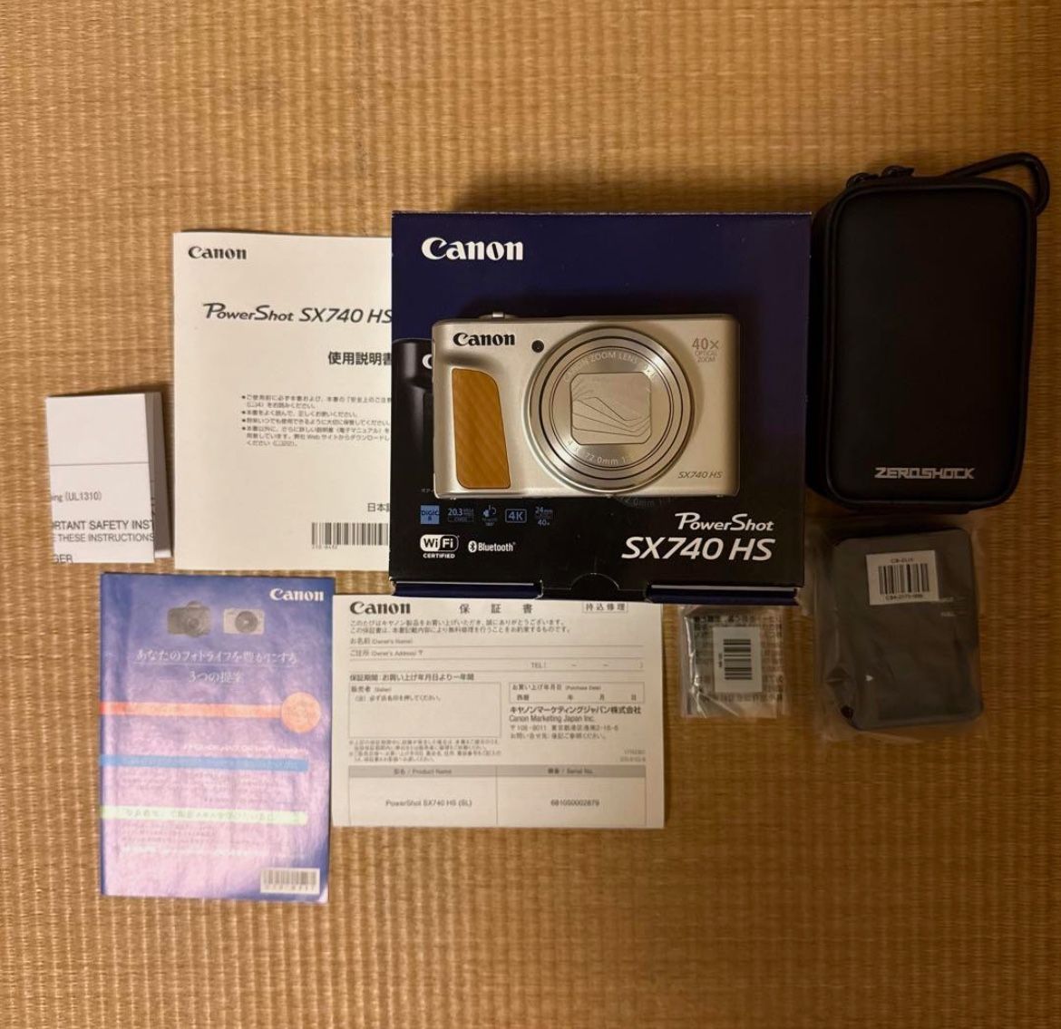 Canon PowerShot SX740 HS Silver