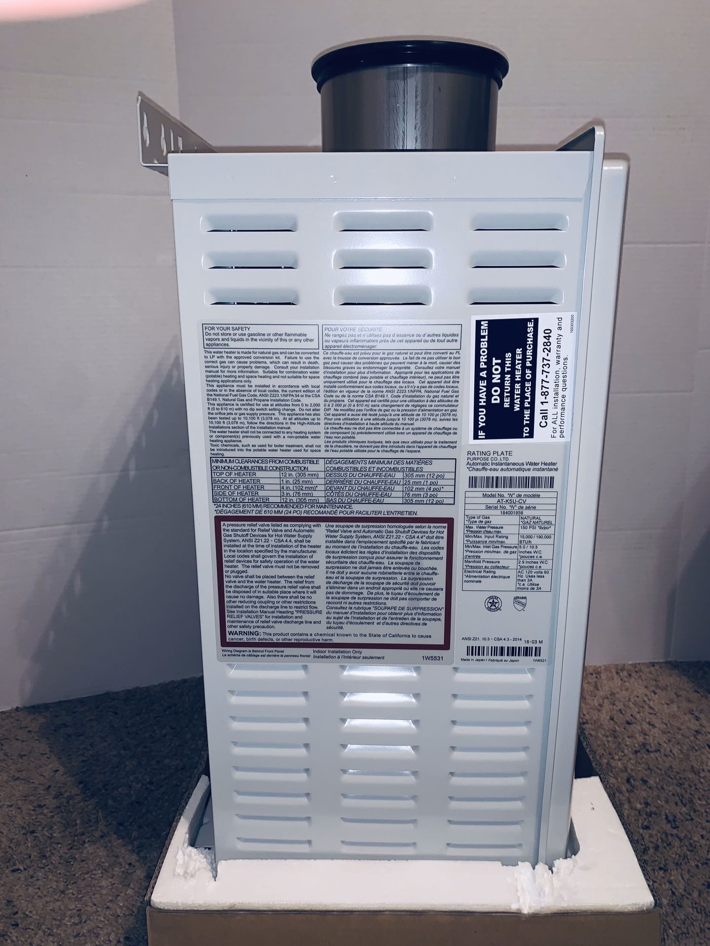 AO Smith Signature Premier Indoor Natural Gas Tankless Water Heater