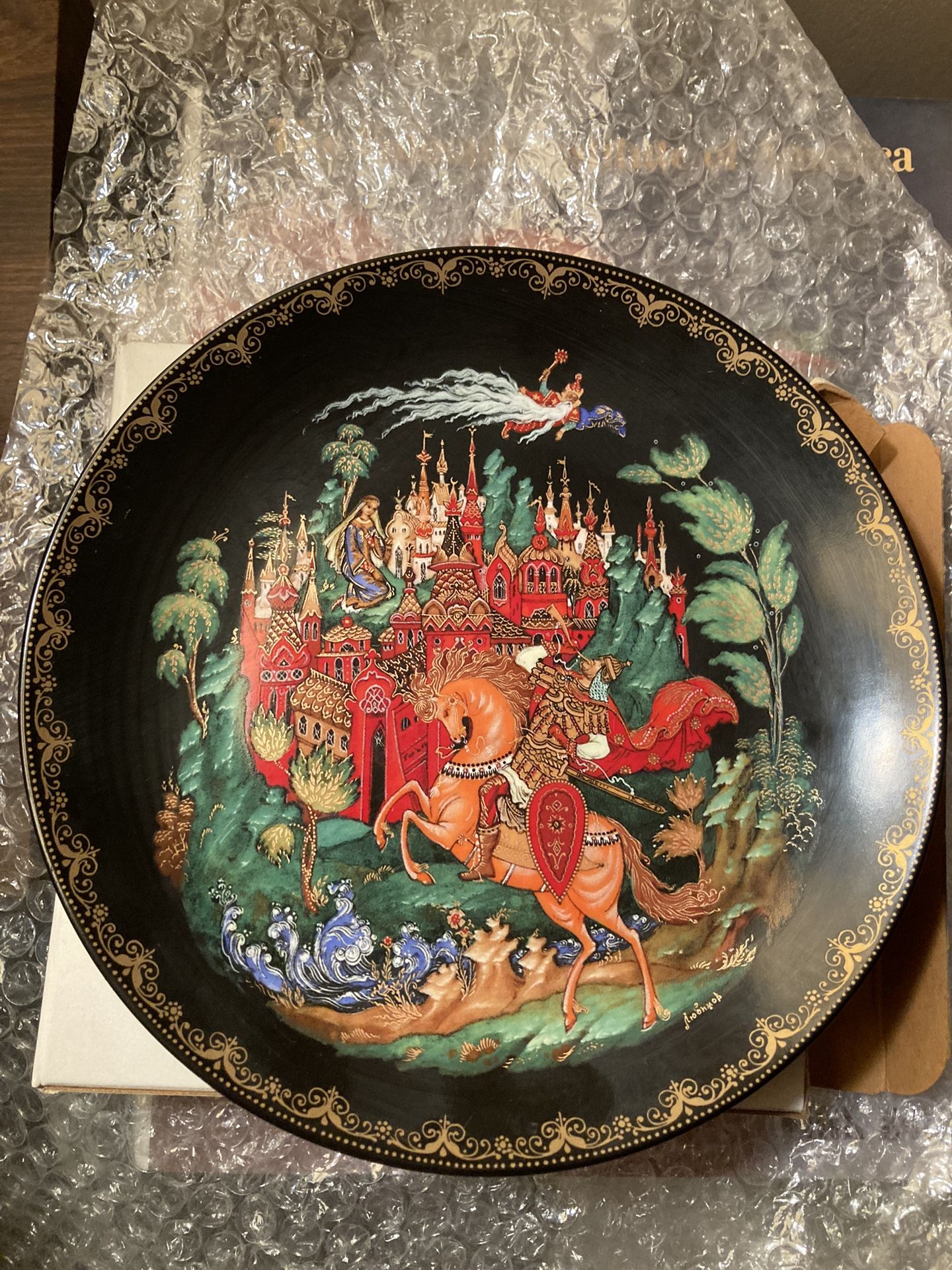 Russian Plate