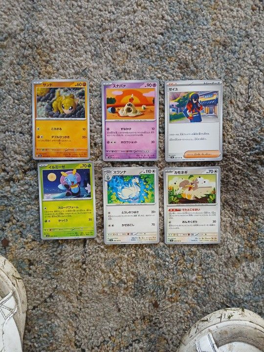 Sword & Shield Battle Styles / PokeMon Cards