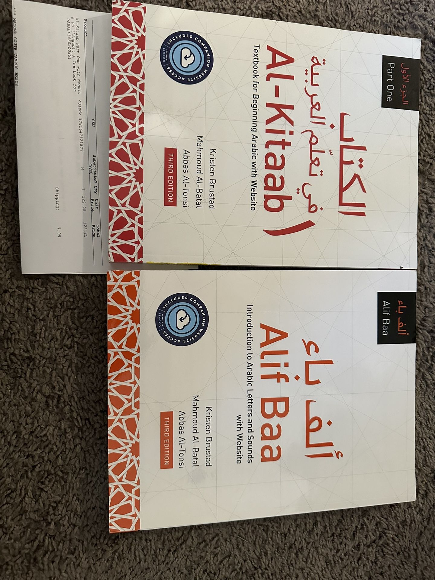 Arabic Practice Books 