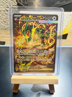 Mega Rayquaza ex (JP)