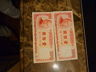 1987 Taiwan 100 Yuan BANKNOTE 
