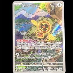 Pokémon Fan Rotom Art Rare Card 213/193 70 HP Basic Holo Electric Spin
