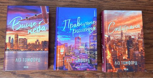Книги українською мовою