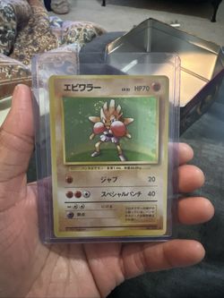 Pokemon Japanese Hitmonchan 107 Holo Rare Base Set 