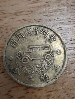Auto Dollar Kweichow chinese coin