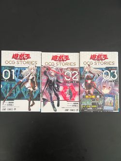 Yugioh Manga OCG stories 1,2,3