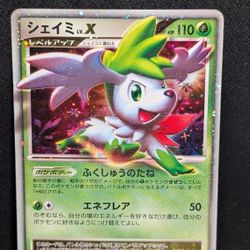 Shaymin LV X Japanese