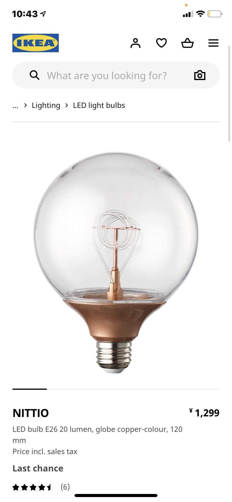 IKEA Nittio Led Light Bulb - Discontinued