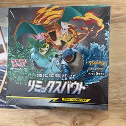 Pokémon Japanese booster box