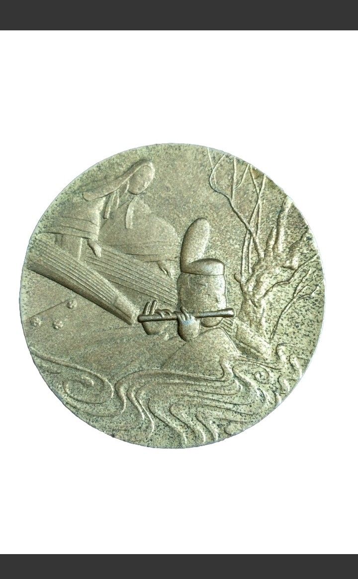 Soka Gakki Japan Min-On Award Medal