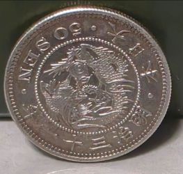 1897 Silver Japan  50 Sen