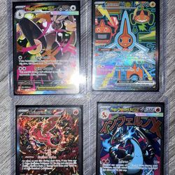 Phantasmal Flames Promos And Double Gold Star