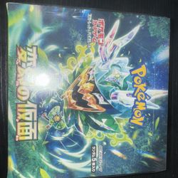 Pokémon Scarlet & Violet Mask of Transformation Expansion Pack (Japanese