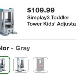 Simplay Toddler Tower Grey