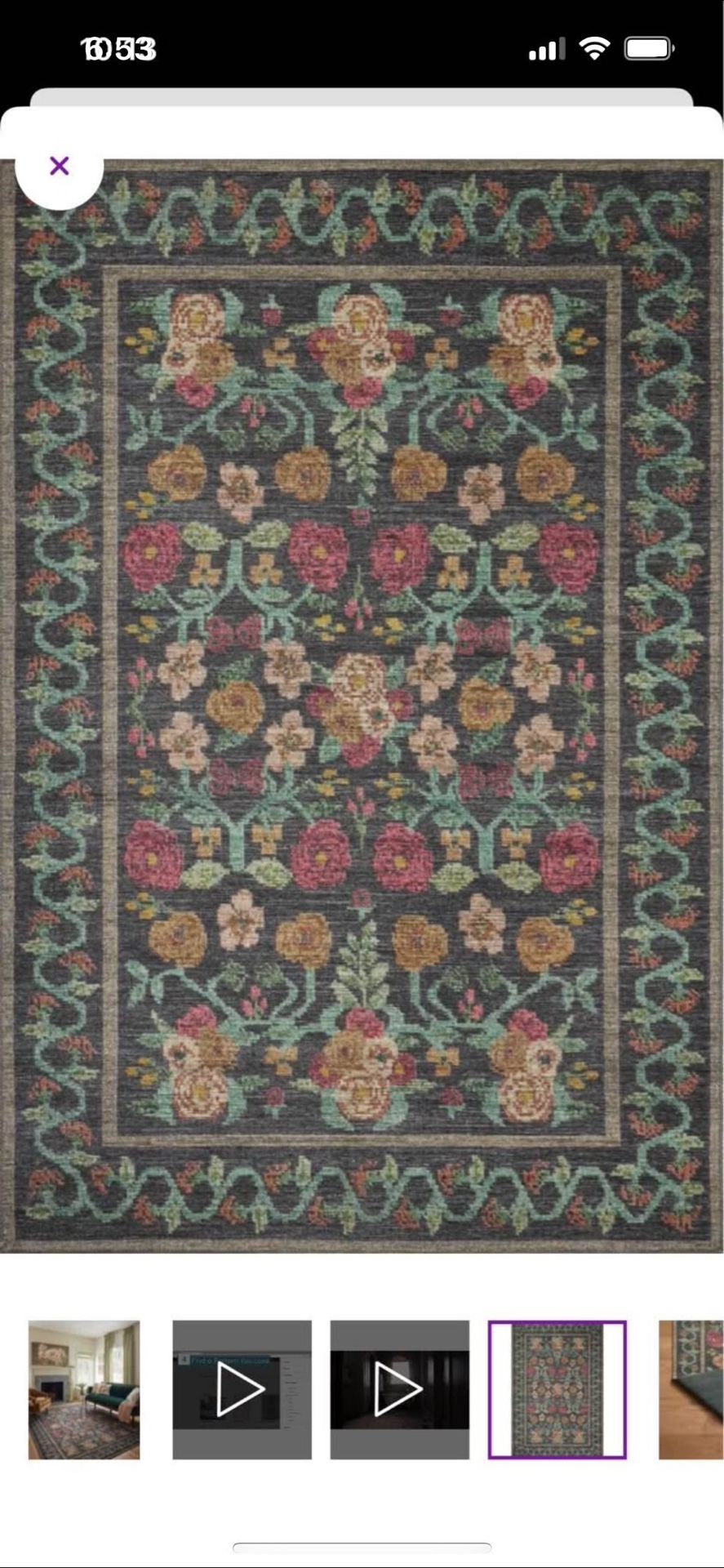 AREA RUG - BRAND NEW