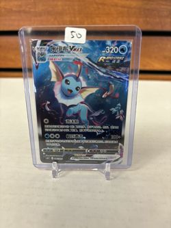 Vaporeon VMAX Alt Art Chinese