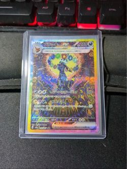 Umbreon ex SAR 217/187 Japanese Pokémon Card