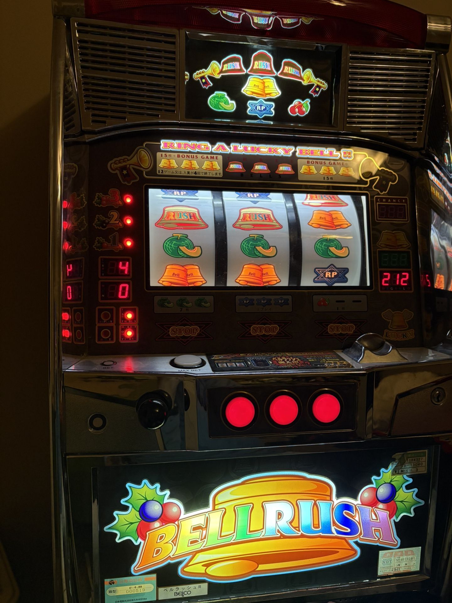 Quarter/Token Slot Machine 