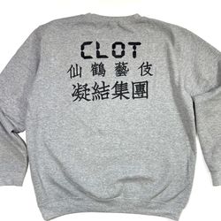 Clot Crewneck