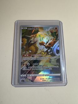 Pokémon TCG Galarian Zapdos 006/011 Chinese NM