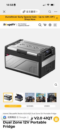 BougeRV Rocky V2.0 41QT Dual Zone 12V Portable Fridge