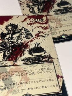Japanese Demonic Tutor Foil Etched