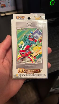 Pokémon: 30th Anniversary Special Art Card Set Vol.1 (S-Chinese)