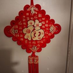 just one piece with two sides