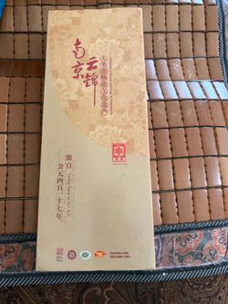 Vtg Chinese Yun Brocade mulberry Silk Gift Set Dragon Tie + Business Card Holder