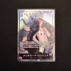 Donquixote Rosinante (parallel) (JP)