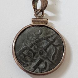 Silver .925 Roman Coin