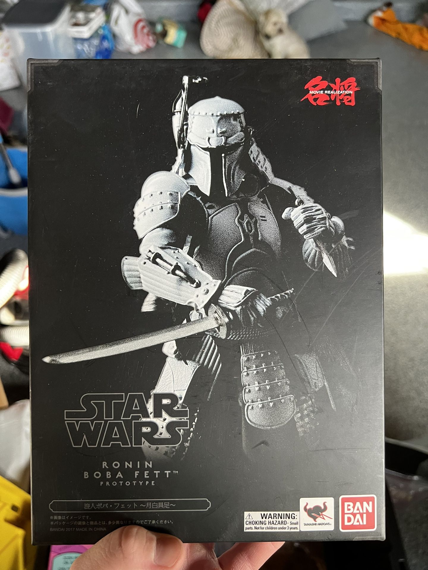 Star Wars - Ronin Boba Fett Prototype Armor Meisho Movie Realization
