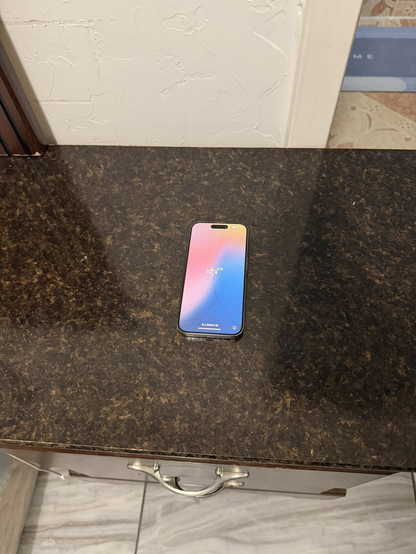 Screen Cracked Little 15 Pro