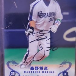 2024 BBM BUYBACK 2011 Masahiko MORINO 1/2