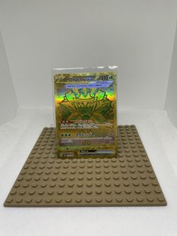 Gold Card