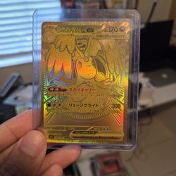 Sale Or Trade Mega Dragonite ex - 250/193 Mega Dreams