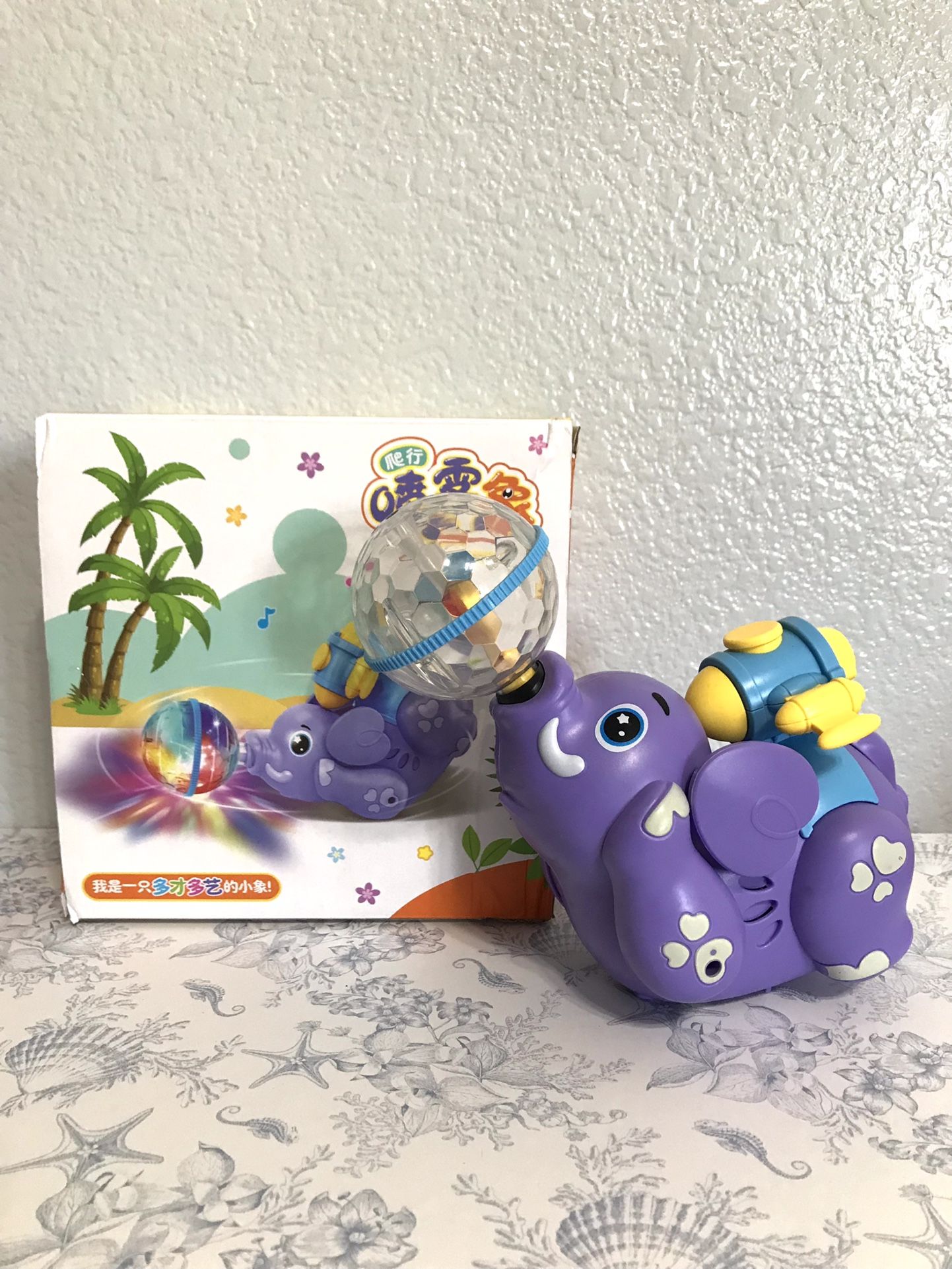 Elephant Flashing Light And Sounds Toy new