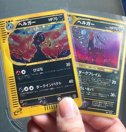 [MP] Houndoom 071/092 The Town on No Map, Aquapolis (1st Edition Stamp) &  [NM] Houndoom No.229, Neo Revelation. Pokémon Cards w/ Nice Swirl/Holo