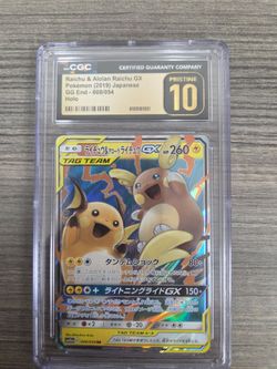 Pokemon Japanese Tag Team CGC Pristine
